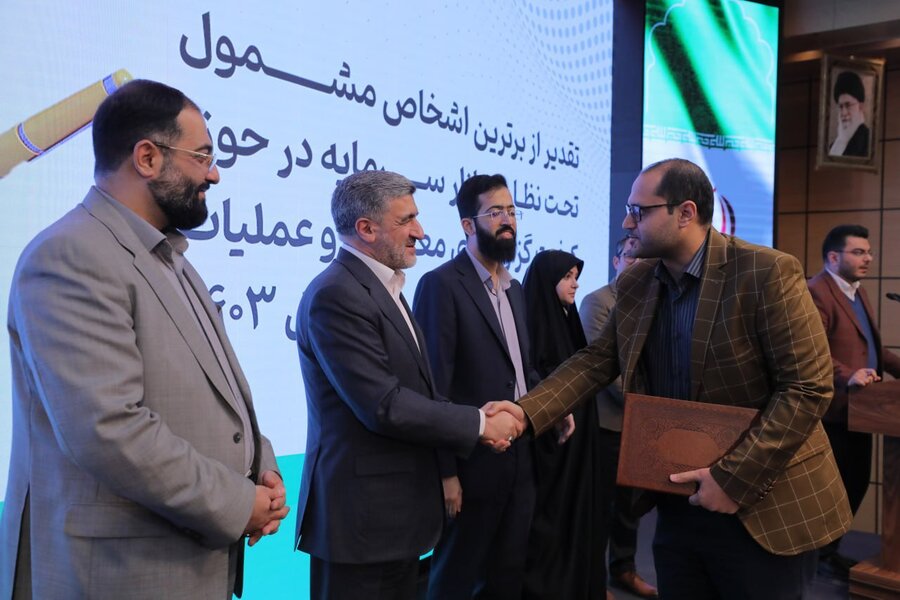  تقدیر از برترین‌های حوزه مبارزه با پول‌شویی در بازار سرمایه